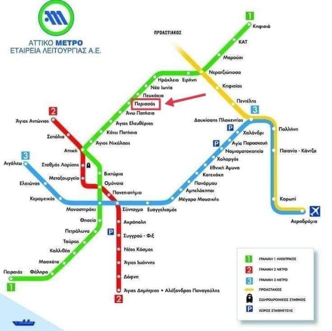 Апартаменти Το Σπίτι Της Περσεφόνης Афіни Екстер'єр фото